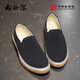 Inline lift, spring and summer men's fashionable casual canvas shoes, soft sole one-foot pedaling shoes, flat shoes, driving 4001C, upgraded 4001c 41