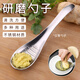 Suican stainless steel ginger and garlic grinding spoon for grinding garlic manually grinding ginger paste and ginger paste spoon ginger juicer press juice grinder large stainless steel grinding spoon 1 piece 403