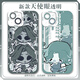小洁匠选第五人格渔女格蕾丝手机壳适用荣耀play7t畅玩红米k70OPPOk11苹果 天使眼透明壳-C4877 OPPO系列-型号发送客服备注
