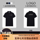 汇彩衫T恤定制印logo管理层工作服夏季翻领短袖企业员工高端纯棉polo衫 [A款长绒棉]NS-9901藏青 均码 S