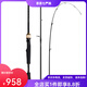 Daiwa Bass x Y Luya TIE LUYA ROLE DE PISCH