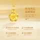 Lao Fengxiang Möbius Ring Gold Necklace for Women 2025 New Pure Gold Pendant Wedding Anniversary Gift for Girlfriend and Wife Pure Gold Flower Pendant + Free S925 Chain