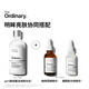 THE ORDINARY 5% Caffeine Eye Cream Eye Essence 30ml Firming Fine Fine Flexible Swelling and Lightening Dark Circles Skin Care Gift for Men and Women