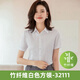 璐依雅涵竹纤维衬衫短袖季暗门襟蓝色商务休闲职业装半袖衬衣修身 白色方领明扣长袖12111 S 35