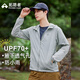 Pathfinder summer ultra-thin anti-UV men's sun protection clothing outdoor fishing breathable skin clothing jacket light gray 2XL