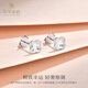 Cuihua pt950 platinum four-leaf clover earrings platinum earrings anniversary gift for girlfriend and wife birthday gift four-leaf clover earrings total weight about 1.6g
