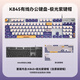 罗技（Logitech）K845机械键盘游戏电竞有线键盘电脑办公键盘个性定制键帽版送男生女友礼物 K845极光紫 红轴