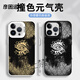 
XMSJ Sultan's game phone case Apple 15 Huawei mate60 suspicion iPhone 16 promax Xiaomi 14 totem eyes OPPO card pattern vivo game peripheral 12 KSB3881 Sultan's game - Moonlight black - Contrast color energy shell Huawei P50 Pro