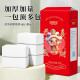 Congratulations to you for the wealthy lifting and hanging paper 4 layers 1,000 sheets of extracting paper toilet paper festival wedding paper two lifting (4 layers 250 draw)