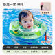 Baby swimming ring, children's armpit, 6-12 months old, anti-rollover, anti-choking, toddler inflatable lifebuoy, green dinosaur, suitable for 3-6 months