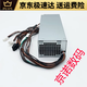 Dell PrecisiondellXPS5880 3880 3681 3690 3890 7080 8940 7090MT600W Alimentation Dell 6pin + Dual 4pin600W