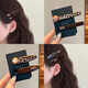 Nanbomaru hair clip high-end new style forehead broken hair bangs clip stylish temperament side clip one-word clip hairpin headwear JHFJ166 oval brown leopard print hair clip 2-piece set