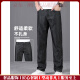 Rowilcsgtas marque un jean de soie de glace pour hommes masculs été mince droite lâche été ultra-mince pantalon masculin de glace noire 9763 32 tour de taille 2 pieds 5