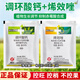 3 sets of Prohexadione Calcium Uniconazole Combination Peanut, Sweet Potato, Rice and Vegetable Growth Regulator (10g + 10g) for controlling growth and increasing production