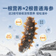 Jiunian Dalian ready-to-eat sea cucumber OCC3Jin Jin equal to 0.5kg 15-21 pieces individually wrapped gift box Liao sea cucumber seafood gift box
