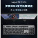 
Patriot original Logitech K845 wired mechanical keyboard green tea scroll office typing game transparent keycap desktop K845+ colorful rainbow keycap 1 year official guarantee tea scroll