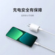 Xiaomi (MI) 90W GaN Small Pudding Charger Set (USB-C) with Data Cable