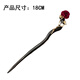 Zuo Ou plus long red hairpin for women rose pearls and black sandalwood new Chinese style elegant hairpin hairpin hairpin headdress red rose hairpin