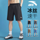 ANTA shorts men's five-point sports pants summer ice silk breathable sports quick-drying pants loose casual pants running fitness pants -3 basic black oblique convenient pocket XL (180) suitable for 140-160Jin Jin equals 0.5 kg