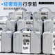 
The souvenir business gifts for high-end light luxury enterprises customized gifts practical anniversary celebration employee company entry gifts practical [Winning] Silver suitcase business gifts 2 (Beijing)