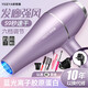 Hair salon strong wind hair dryer household high-power quick-drying blue light negative ion hair dryer hot and cold wind hair care mute hair care strong wind elegant purple free 3