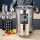 Stainless steel electric heating water bucket commercial hotel restaurant large capacity insulation bucket boiling water bucket automatic constant temperature plug-in extra thick non-magnetic 304 heating plate with faucet 40 liters dry burning prevention + intelligent constant temperature