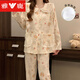 Yalu Breast Pad Pyjamas für Frauen im Frühling und Herbst langärmelte süße und niedliche Strickjacke Yunduo Dünne Sommer-Heimkleidung Set A7027 mit festem Brustpolster L empfohlen 100-115jin [Jin ist 0,5 kg]
