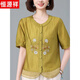 Hengyuanxiang middle-aged and elderly mothers wear short-sleeved shirt for women in summer new fashionable shirt tops for small loose age-reducing shirts. Orange top + 6198 pants. XL 90-100Jin [Jin equals 0.5 kg]