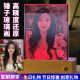 山迪锤子画定制玻璃画人像照片定制生日礼物送女友老婆结婚周年纪念日 竖版20*30【充电底座+礼盒】
