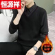 Hengyuanxiang (HYX) winter men's velvet thickened bottoming sweater sweater fake two-piece shirt collar long-sleeved top middle-aged dad's outfit high-end brand special price off code plus velvet*thick flat-khaki high-end brand special price off code XL125-140Jin Jin is equal to 0.5 kg