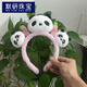 MOYAN Plush Face Wash Panda Huahua Headband Internet Celebrity 2025 New Hairpin Hair Bundle Headband Cute Children's Hairband Plush Huahua-Pink