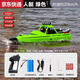 ZKHE mini remote control tugboat rechargeable high-speed speedboat steamer wireless electric boy and child water toy boat model 34cm-double boat-turbojet power green 1 battery can play for more than 10 minutes
