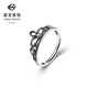 Caibai Jewelry Platinum Ring PT950 Electric Black Craft Crown Ring Platinum Open Ring Priced BJ Platinum Ring Approximately 2.89g