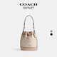 Trainer (Trainer) [] Trainer/Trainer Frauen klassisches Logo Presbyterian Mini Bucket Bag Crossbody Bag Black 5 SV_Sand Yellow_Gray-Tau