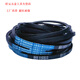 
Triangular belt Z-type Z512 to Z2360LW air compressor narrow V live mechanical transmission belt SPZ-1047LW