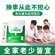 生命阳光纯牛初乳粉60袋免疫球蛋白粉儿童术后成人月子化疗老年营养新西兰 纯牛初乳半年装3罐180袋