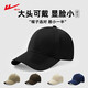 Pull-back hats for men, baseball caps, fashionable, casual and versatile sun hats, peaked hats for women, trendy sun protection hats