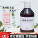 Agerios Shampoo Australien Ag Caviar Shampoo Haarmaske Conditioner Waschanlage Offizielle Männer und Frauen Flaggschiff Kaviar Shampoo 500 ml*1 Flasche