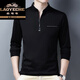 Classic car 100% pure cotton long-sleeved T-shirt men's casual thin T-shirt tops in spring and autumn middle-aged men's stand-up collar base shirt long-sleeved 6623 Baolan thin XL 175 suggestions 140-160Jin [Jin equals 0.5 kg]