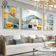 Modern simple living room decoration painting sofa background wall mural atmospheric light luxury triple painting hanging painting inlaid diamond crystal porcelain hj-3893-Smooth sailing on both sides 70*90 in the middle 140*90 noble black frame inlaid
