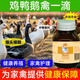 Chicken medicine poultry one drop chicken duck goose cold and diarrhea medicine poultry first aid tablets chicken medicine special effect anti-inflammatory asthma special 3 bottles excellent effect