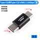 USB Adapter Typec Male to Female Mobile Phone Tablet 40G Thunderbolt 3/4 Data Cable Extended 90 Degree L-Shaped U Type-C Male to Type-C Male USB3.1 10G No Specifications