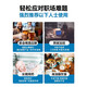德国进口品质 水飞蓟奶蓟草护姜黄素肝片 修女熬夜加班喝酒应酬 【现货修女同款护肝片】30片*1盒