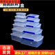 Sanqihu große Kapazität Rechteckige Küche kommerzielle Frischwachtbox Plastiklager Kühlschrank Spezial Lebensmittelqualität Transparent Seal Box 9918 Etikettmodell ohne Klemmung