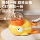 HELLOJOY little yellow duck feeder freeze-dried launch dog leakage cat self-pleasure relief press feeder pet toy ball