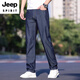 Jeep Spirit Ice Silk Jeans de hombres 2025 Nuevo tenis recto suelto Pantalones largos Jeans de verano 9767# Blue oscuro delgado* 34 Círculo de cintura 2 pies 7