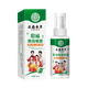 Yunnan herbal shoe deodorant 140ml silver ion disinfection and sterilization foot odor spray sneakers deodorant shoes and socks