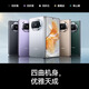 华为（HUAWEI）Mate X3典藏版X2折叠屏手机鸿蒙Ai智能高端商务旗舰 羽砂黑【Mate X3】 12GB+256GB【X3】 支持检测|激活版本|质保一年