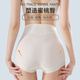 
Urban beauty high waist belly-lifting underwear for women in summer thin 10A antibacterial strong belly-lifting postpartum shaping hip-lifting briefs