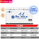 雪花（SNOWFLK）冰柜商用家用冷柜卧式大容量冷冻冷藏柜双温展示柜 【1048数显】铜管双温1.97米丨一级节能 空柜温度可达-30度丨速冷低耗